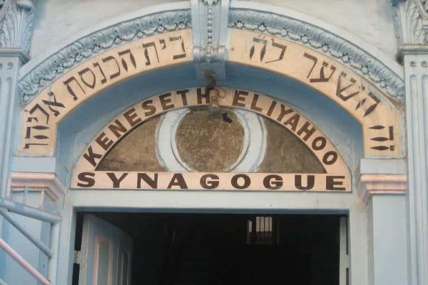 Keneseth-Eliyahoo-Synagogue-in-India1